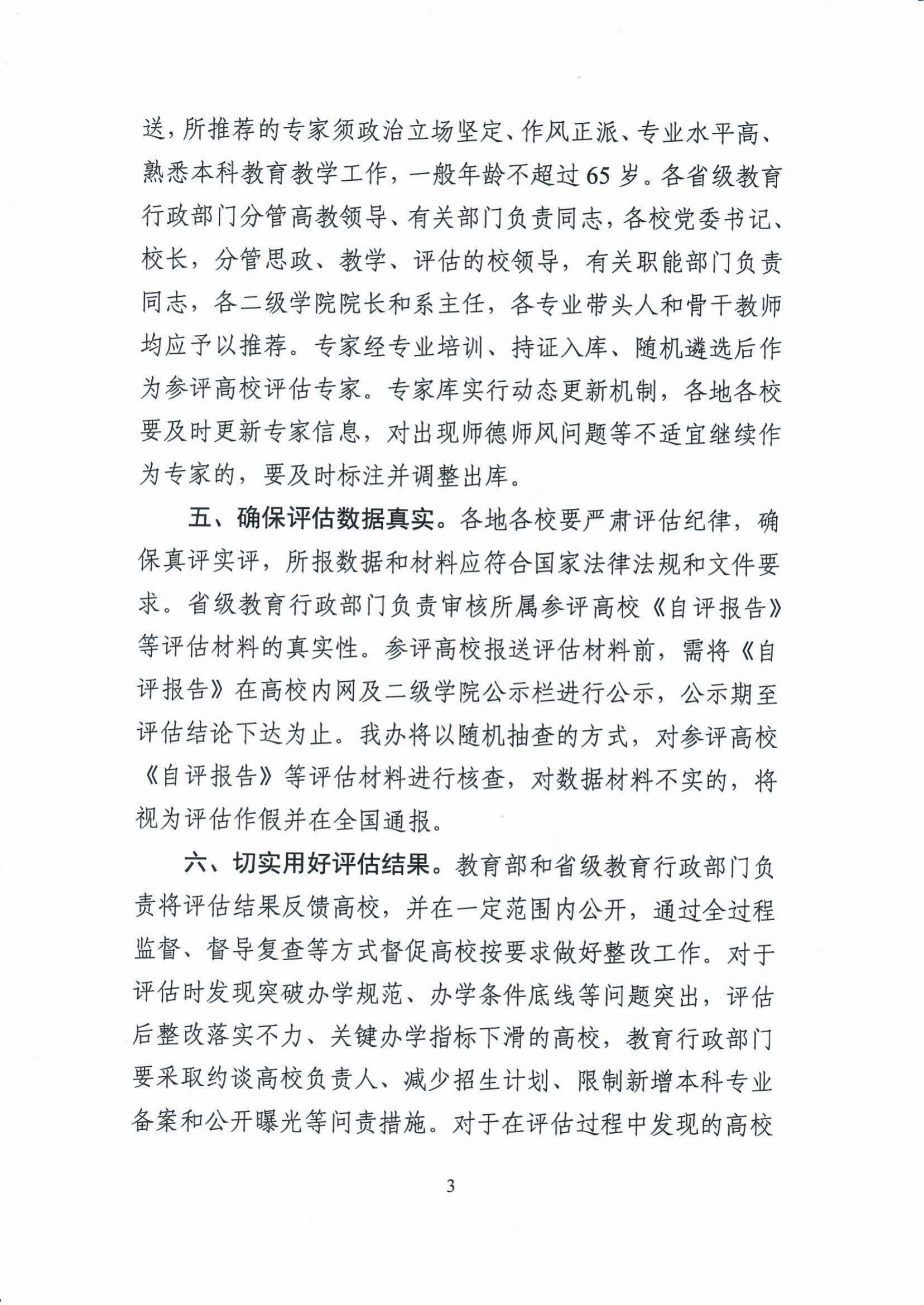 62A29